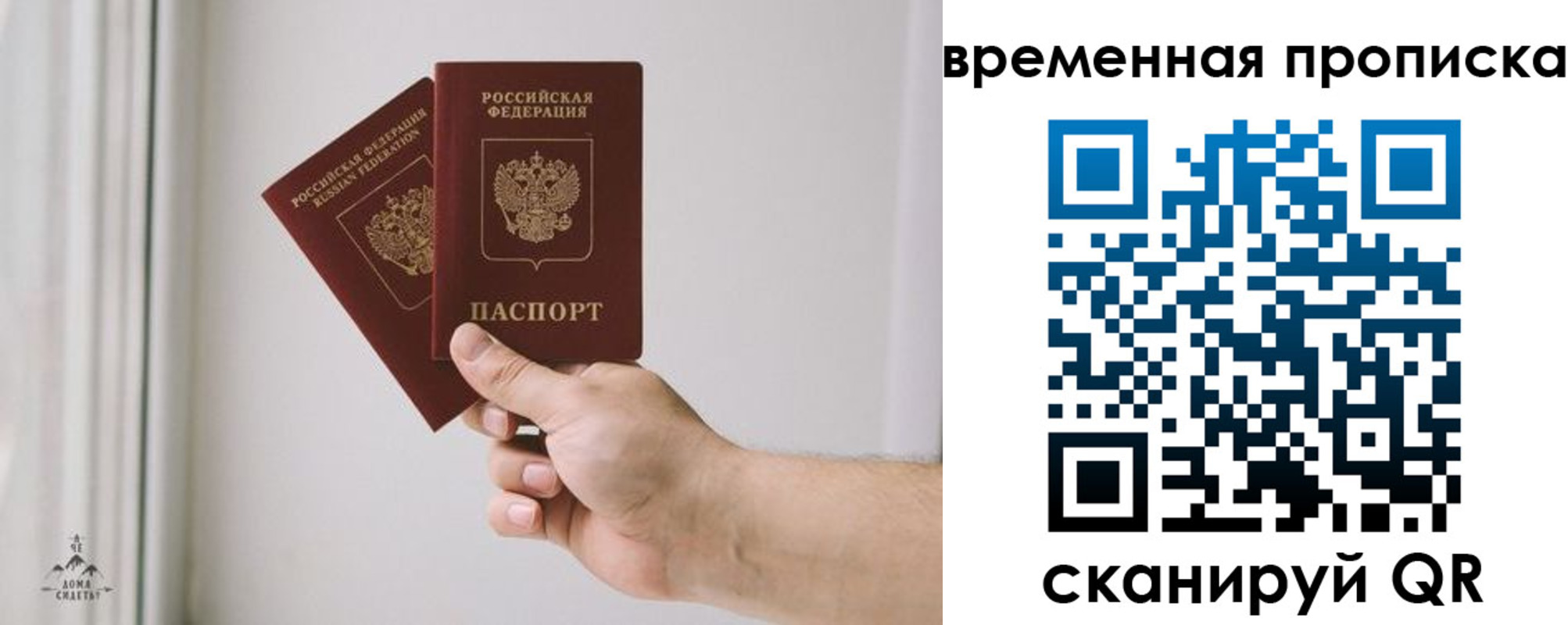 регистрация для дет. сада в Осинниках