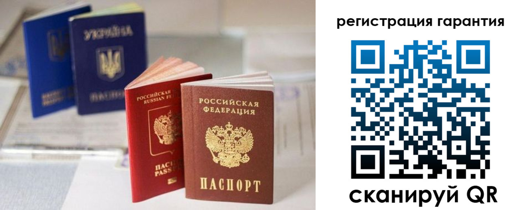 прописка для работы в Осинниках