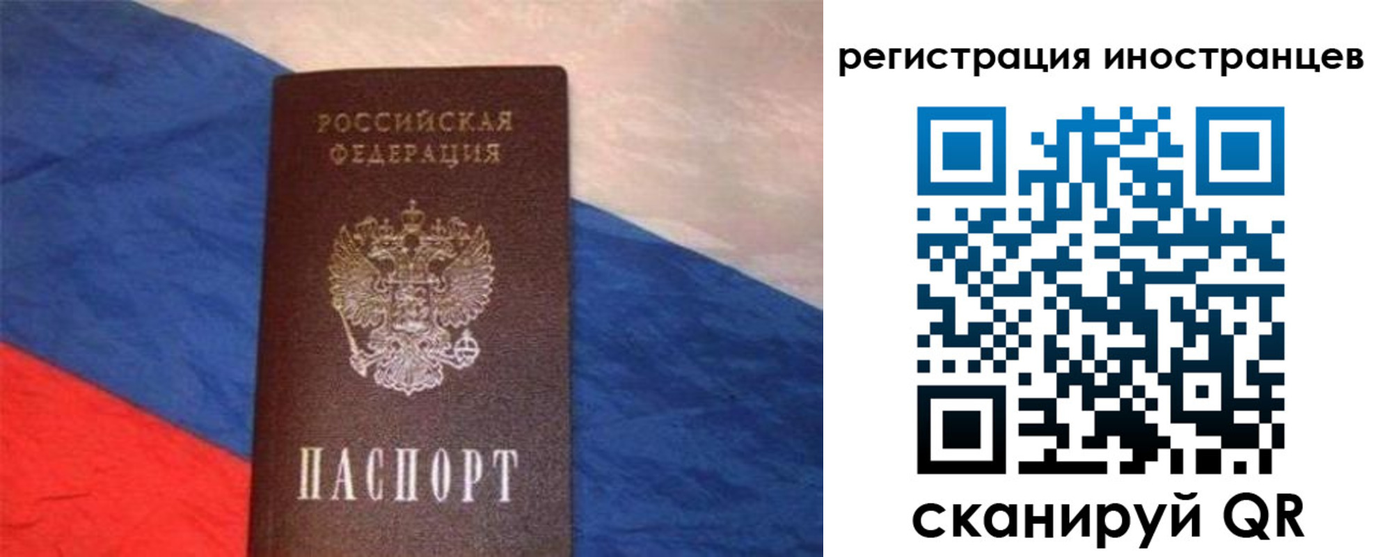 регистрация для школы в Осинниках